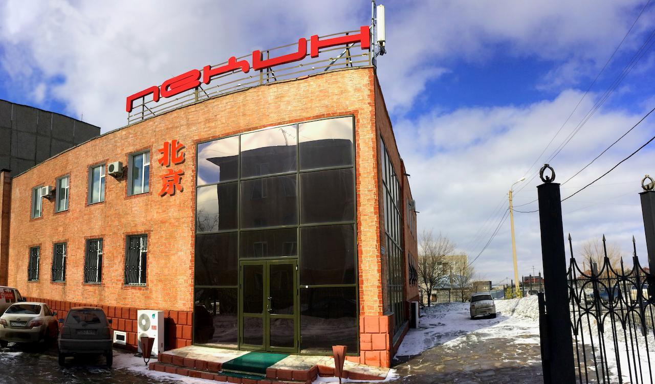 Pekin Hotel Temirtau Exterior photo